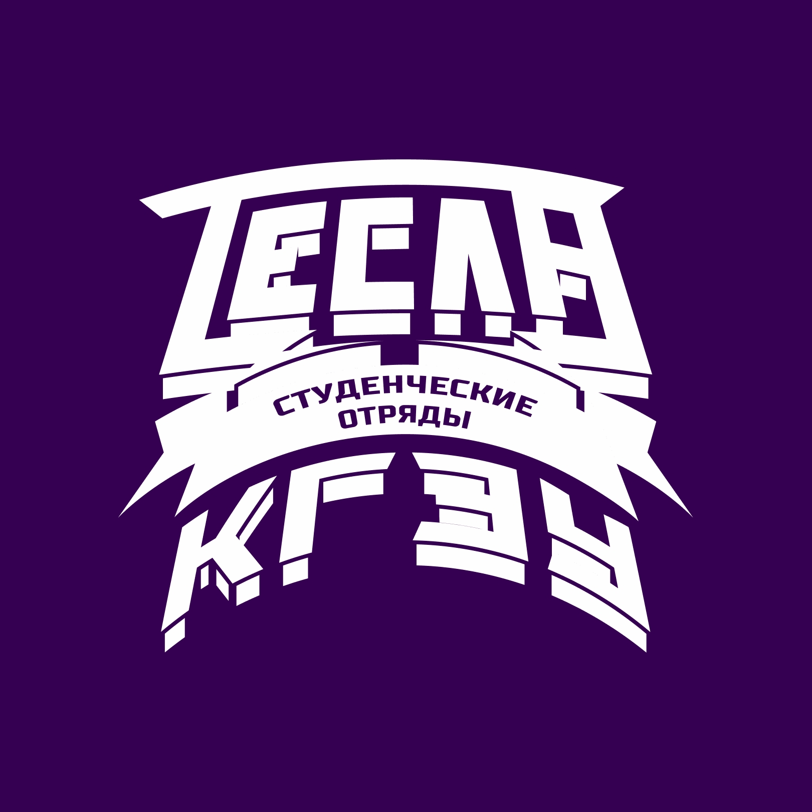 Тесла